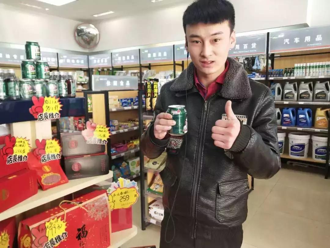 中石化易捷冬奥,中石化易捷展会