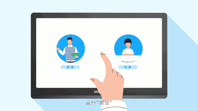 胖·展望｜希沃录播教室，智慧教学质量管理的优选方案