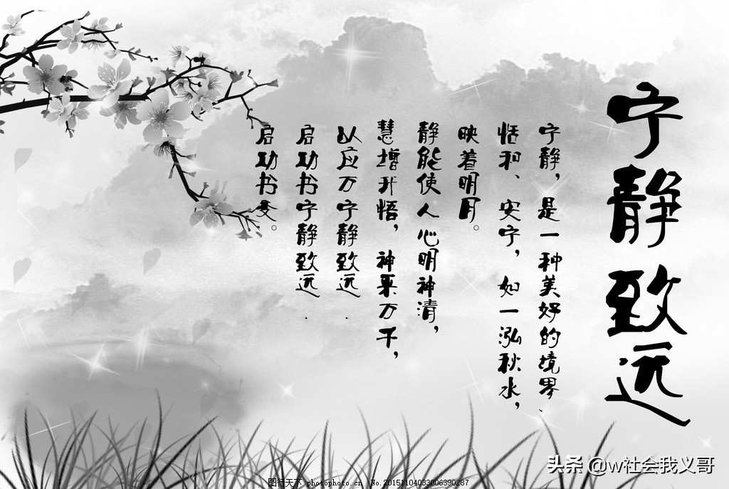 厚黑学：功名富贵如过眼云烟，慎重对待权力，正确看待金钱