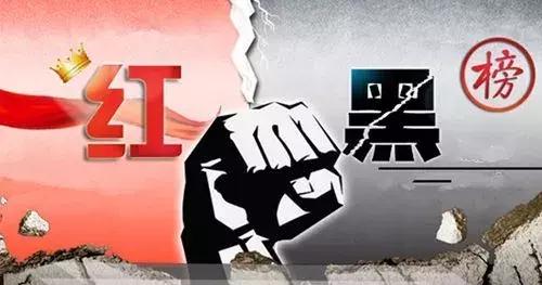 西宁城东区旅店,西宁娱乐场所上黑榜的意义是什么