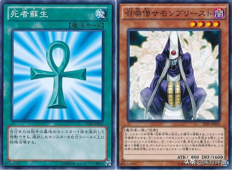 游戏王卡组分享，稳定型寻宝熊猫破限加速同调