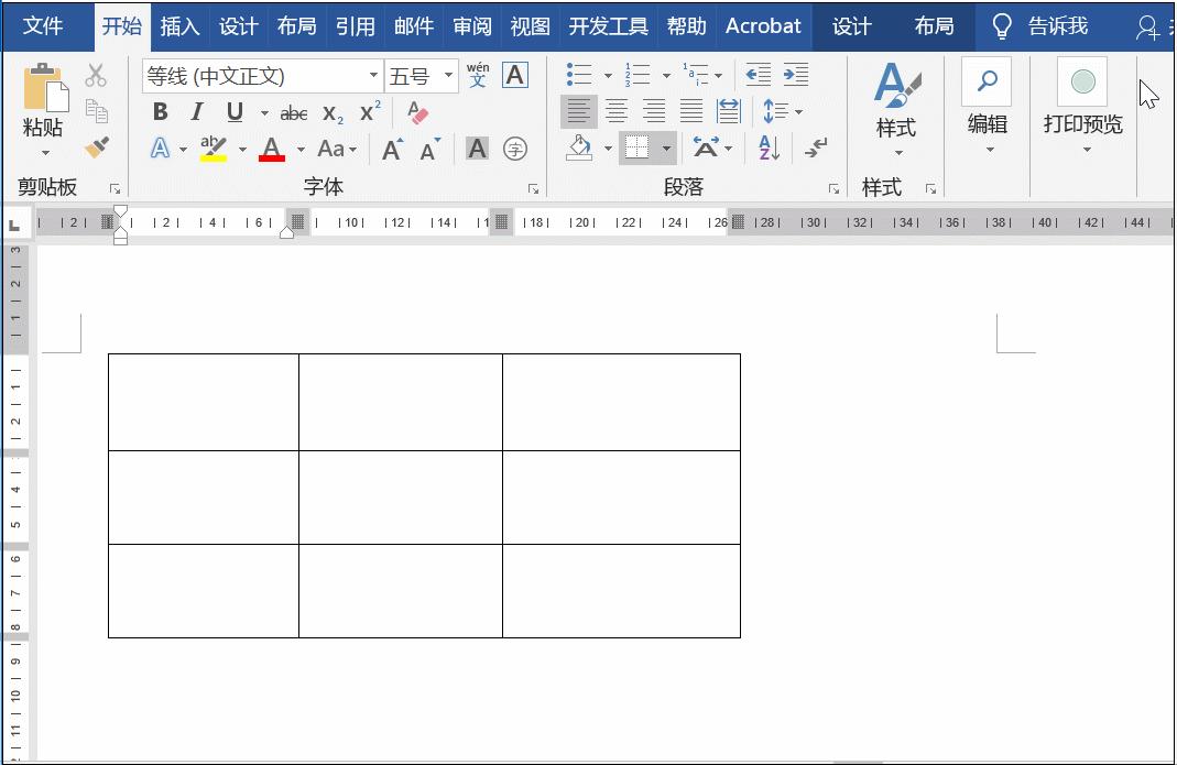Word斜线表头你会做吗？这些技巧值得你拥有