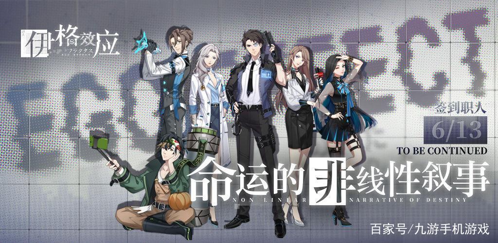 cj最值得期待的游戏,游点料