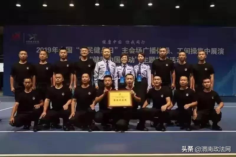 全民健身日标志,全民健身日活动展示