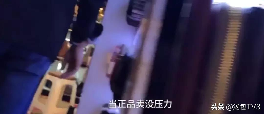 美女卖假名牌包包三年千万,网红售假包