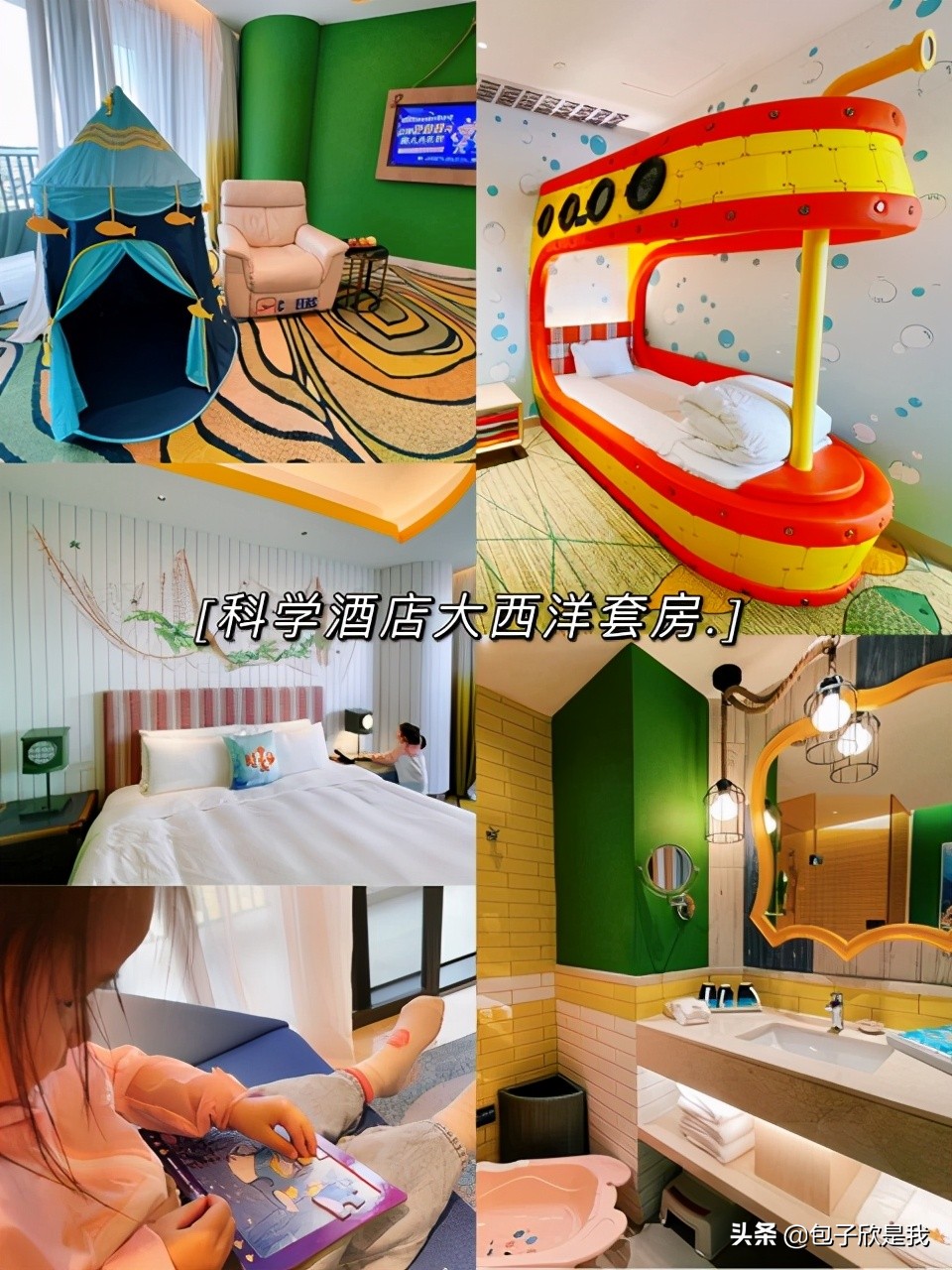 珠海长隆亲子游团,珠海长隆海洋王国亲子游