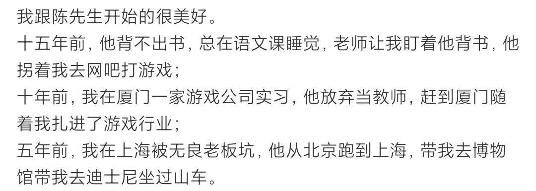 狗血！老公出轨，网红博主孕期自杀获救，小三被指像马蓉