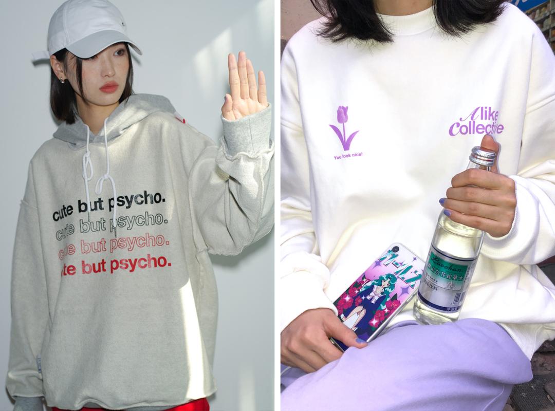 高级感小众宝藏店铺,小众大牌宝藏店铺