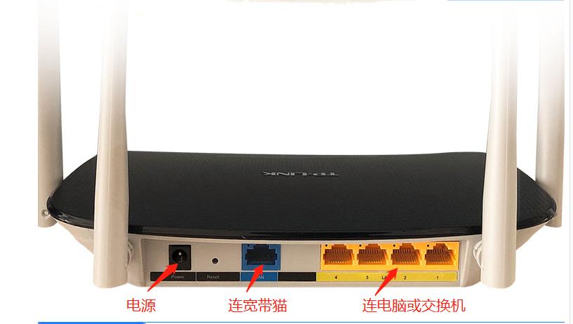 tp-linktl-wdr6300怎么进管理,tp-link路由器tl-wdr6300
