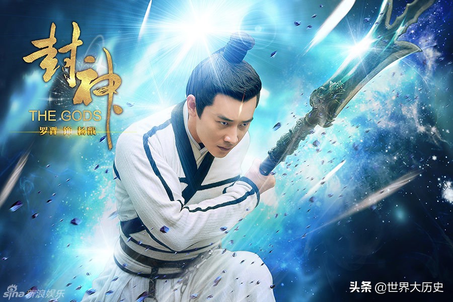 哮天犬和二郎神杨戬的故事,杨戬和二郎神都有哮天犬吗