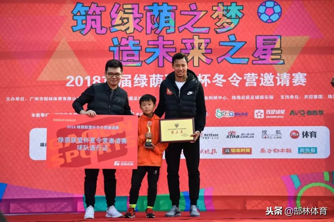 郜林的青训俱乐部在哪,郜林国家队最新消息