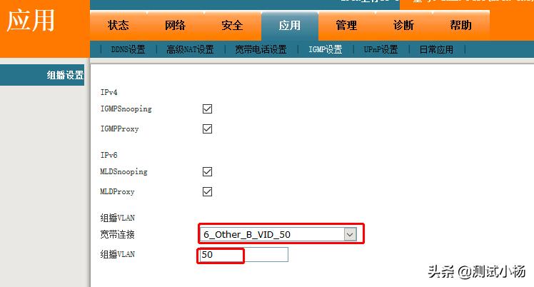 iptv和宽带复用一条网线教程,一条网线如何接iptv和上网
