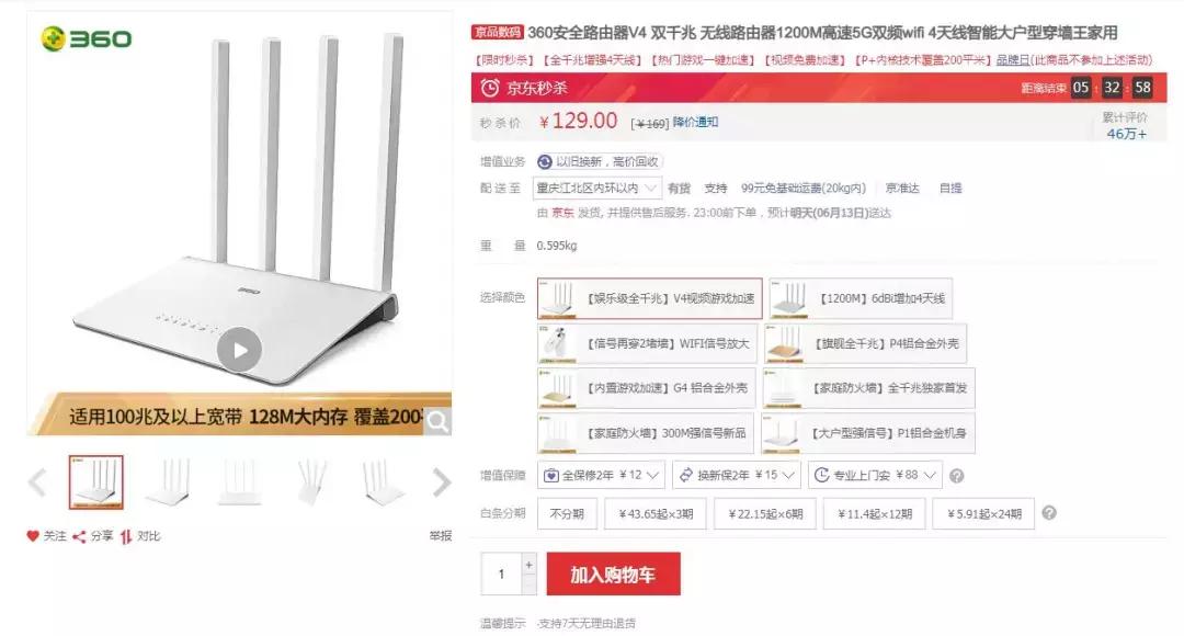 这个618，一万元帮表弟买齐了所有入学装备，还省出了10瓶快乐水