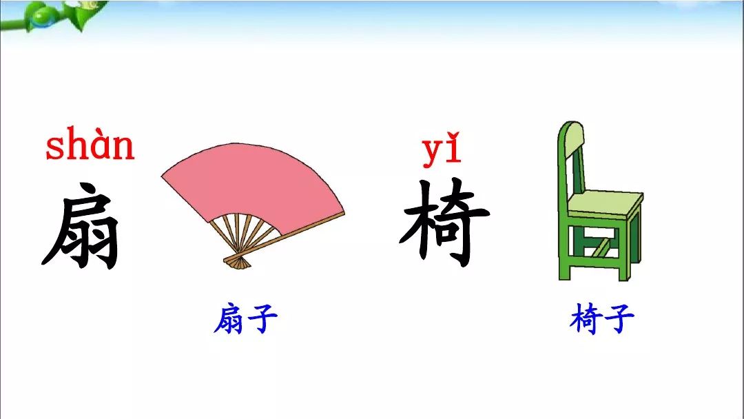 一年级下语文夏夜多美朗读指导,一年级语文下册75页夏夜多美跟读