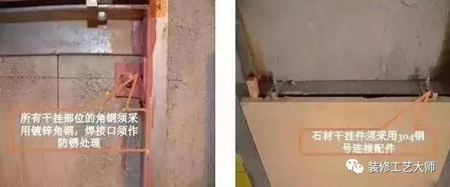 墙柱施工工艺流程及注意事项,墙柱面和楼地面的十种施工工艺