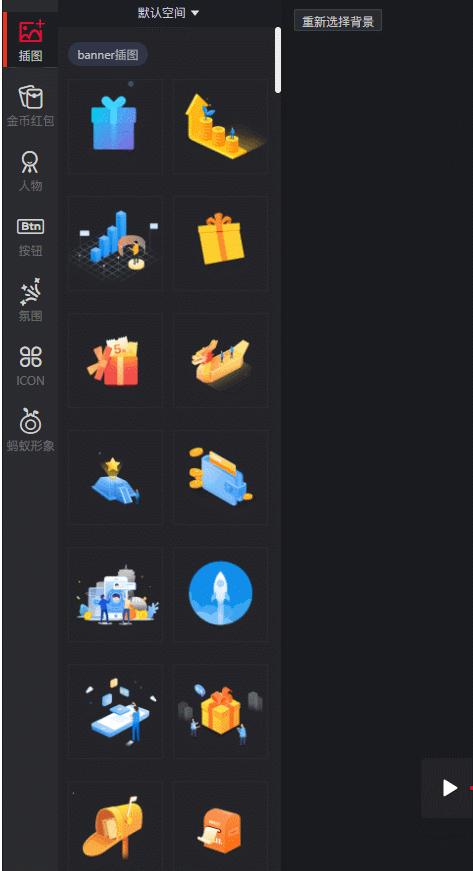 设计网站免费工具,免费设计工具网站