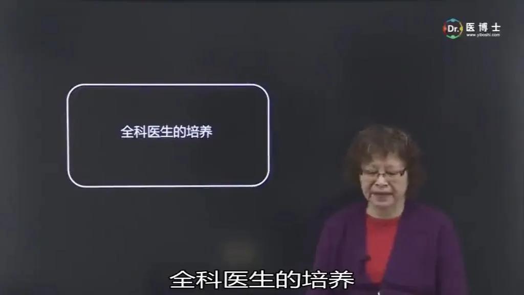 全科医师转岗培训总结,全科医师转岗培训2019全文