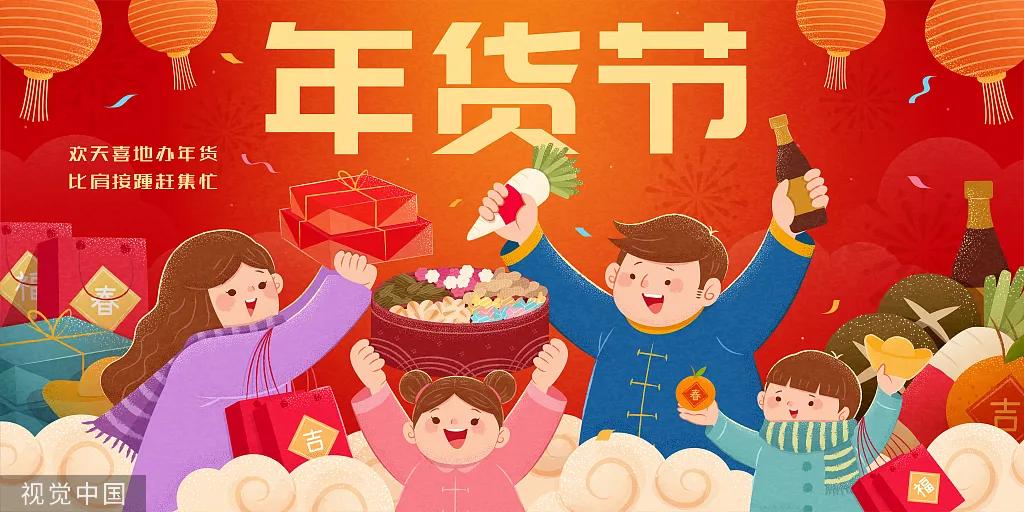 养花种草插画,种草到下单一共分几步