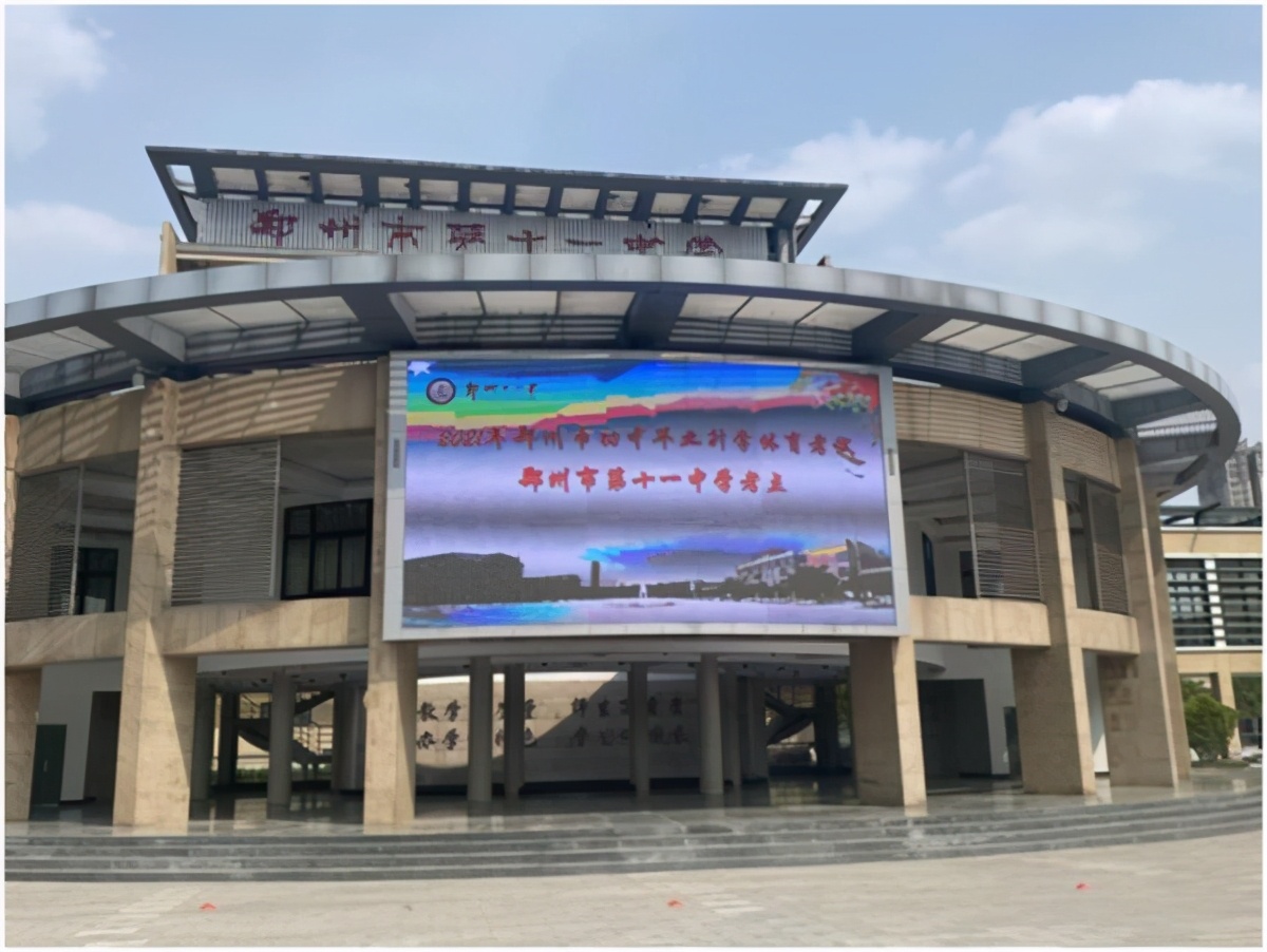 郑州中招体育考试病免和残免,郑州中招体育考试项目及标准