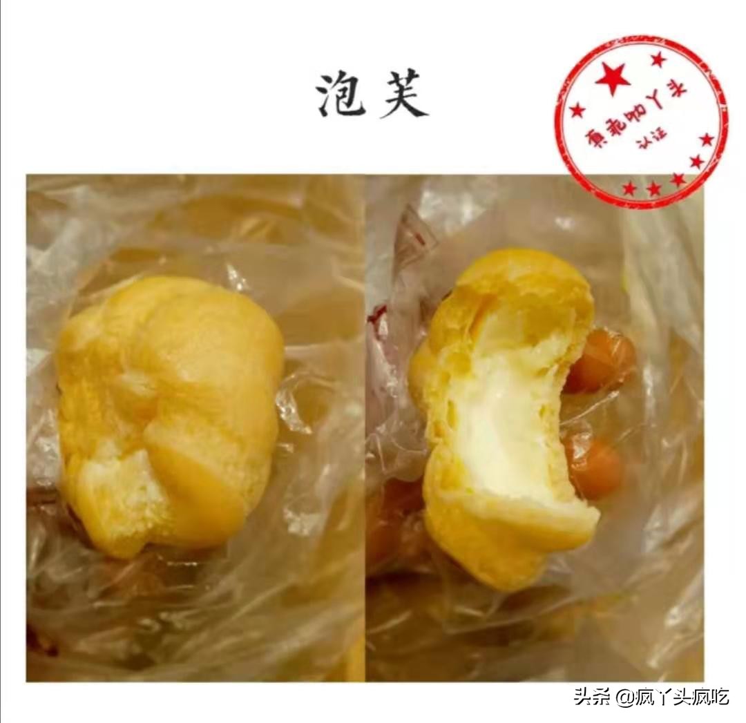 詹记蜂蜜切片蛋糕测评,詹记糕点什么最好吃