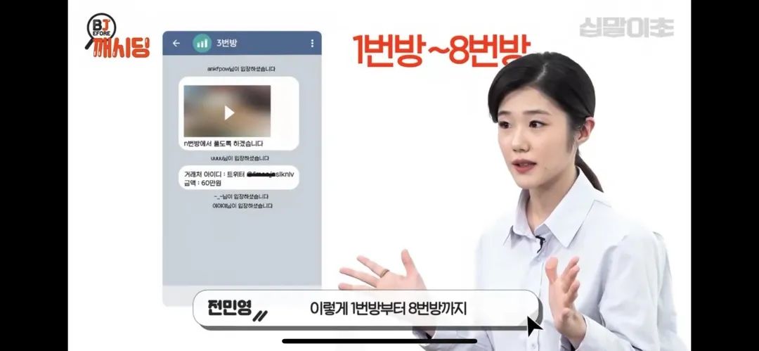 n号房26万人都是犯罪者吗,n号房案件26万人被公开了吗