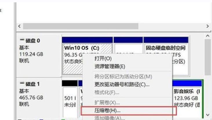 利用系统盘对新硬盘分区教程,如何给新装的硬盘分区教程