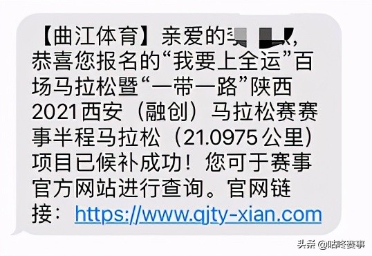 零基础跑者如何准备一场马拉松,普通跑者如何备战马拉松