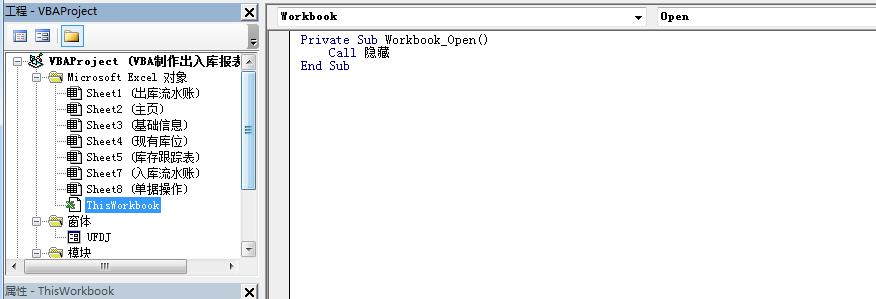动态仓库出入库明细表格的制作,仓库一月出入库数据透视表
