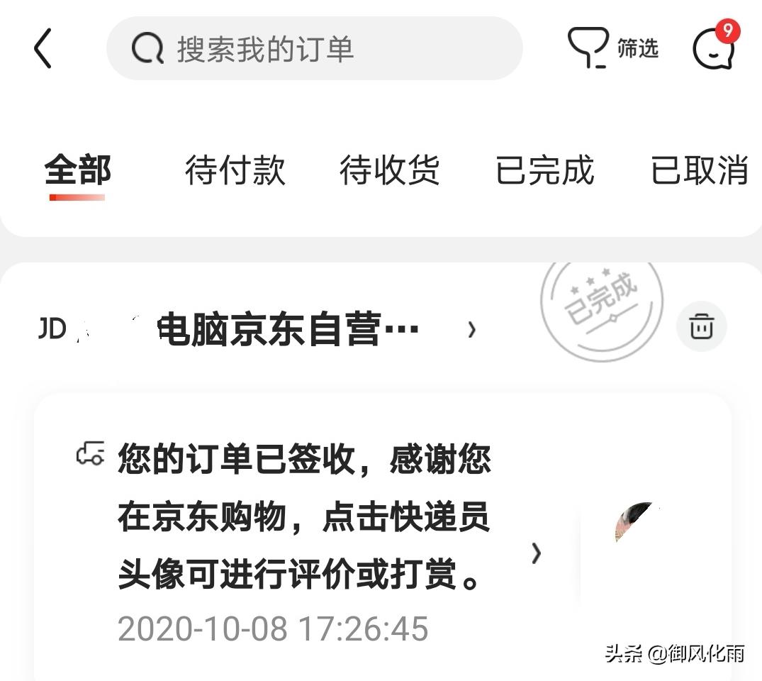 亚马逊和京东价格为何区别那么大,亚马逊电商和京东哪个好