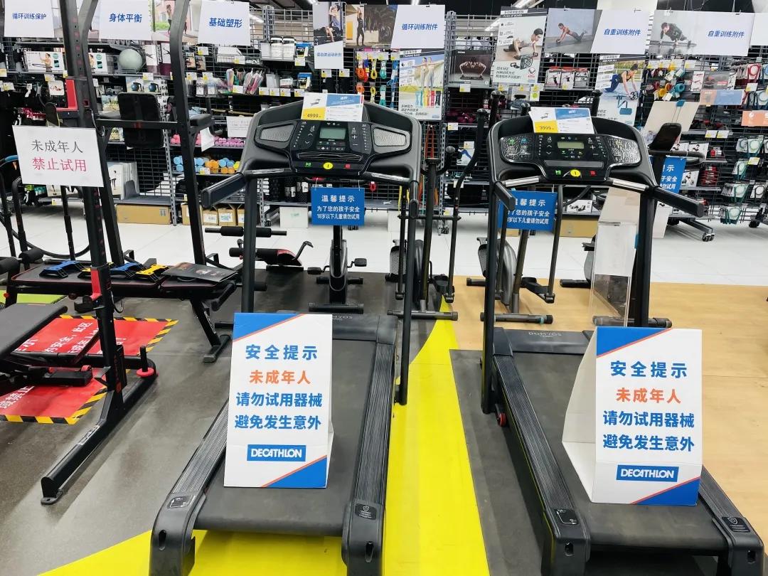 逗号立方邢台迪卡侬,邢台迪卡侬