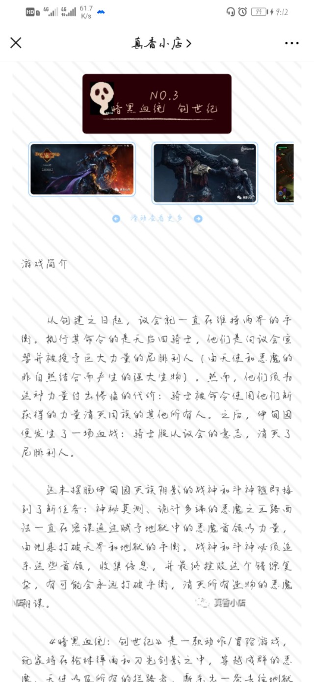 免费电脑游戏下载软件,免费电脑游戏