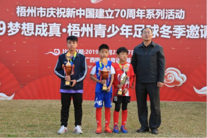 广州有什么大型足球赛事,广州大型足球比赛