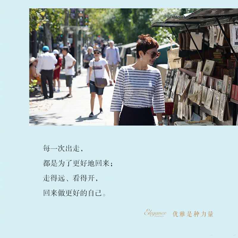 女人不惧衰老的奥秘，在于优雅的力量｜前ELLE主编的时尚经