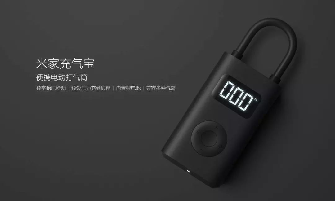 米家充气宝1代充气速度,米家充气宝对比评测