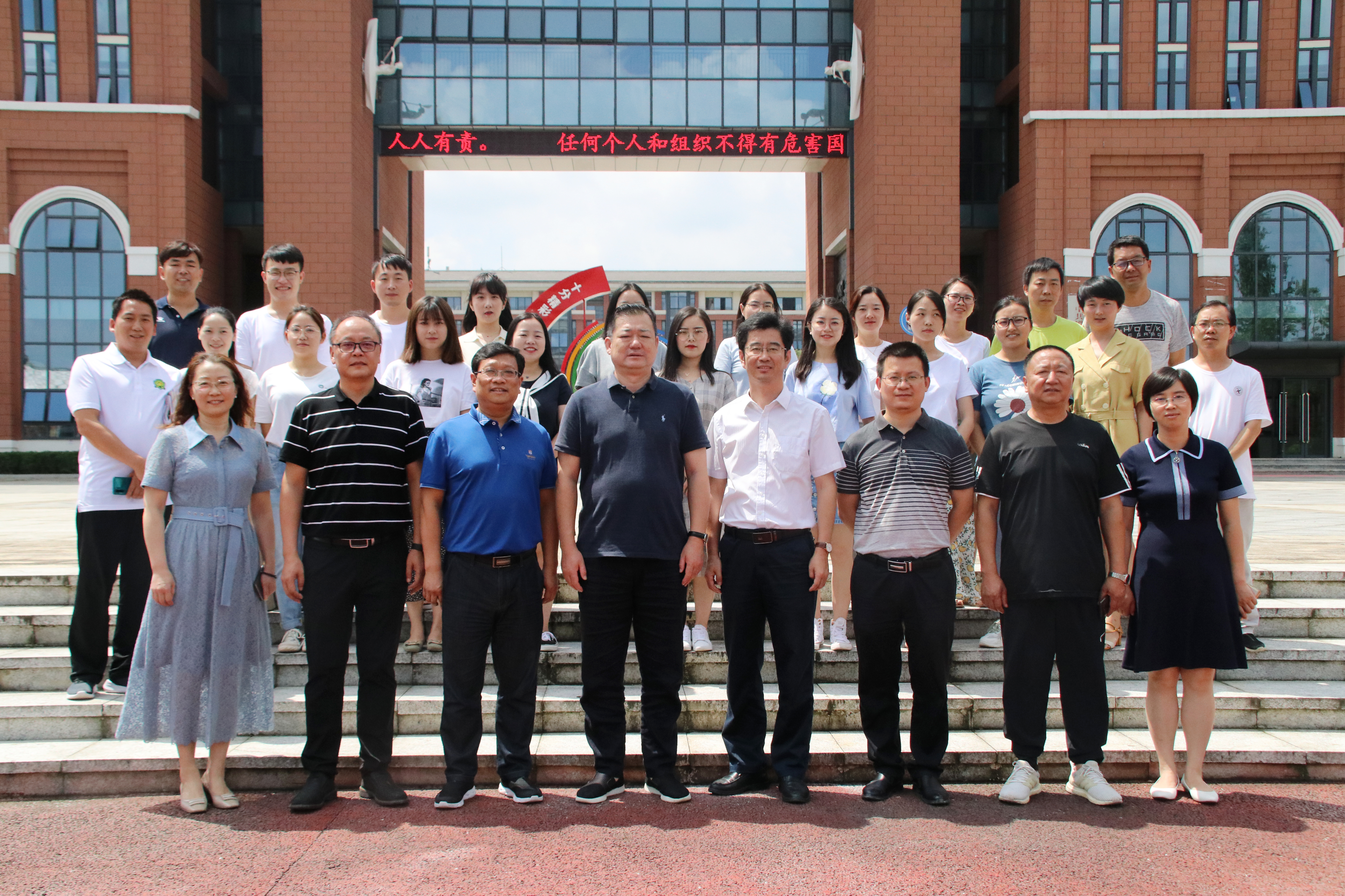 遵义师范学院*党**委副书记洪涛一行调研中国足球运动学院西南分院办学情况