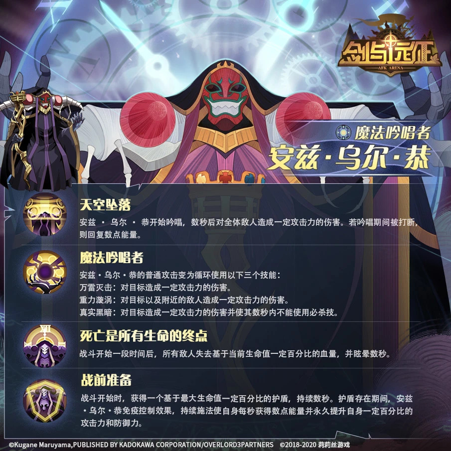 在B站坐了800多天冷板凳后，骨傲天以临时租借形式转会了