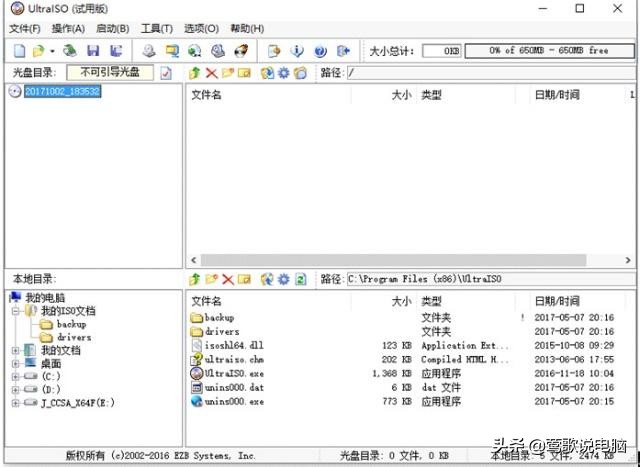戴尔笔记本win10怎么设置u盘启动,制作uefi启动的win10安装u盘