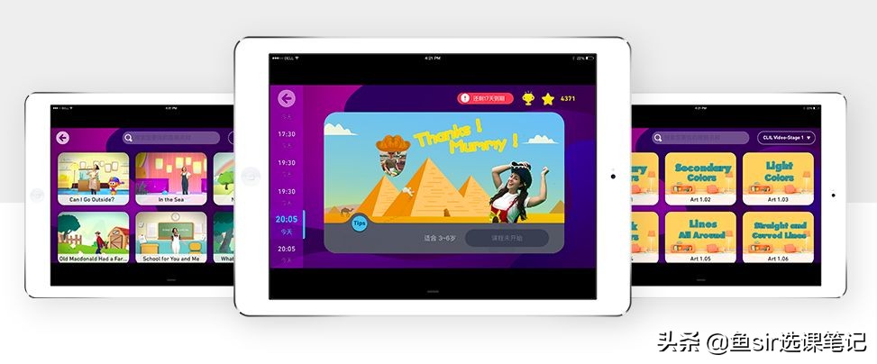 深扒！励步英语对比VIPKID，我发现90%的家长都忽略了这一点