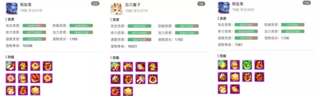 梦幻手游方寸山精锐最佳加点,梦幻西游手游方寸山精锐面板