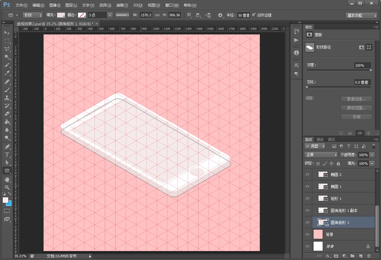 ps教程电商美工震撼海报,ps教程教你如何制作肌理插画