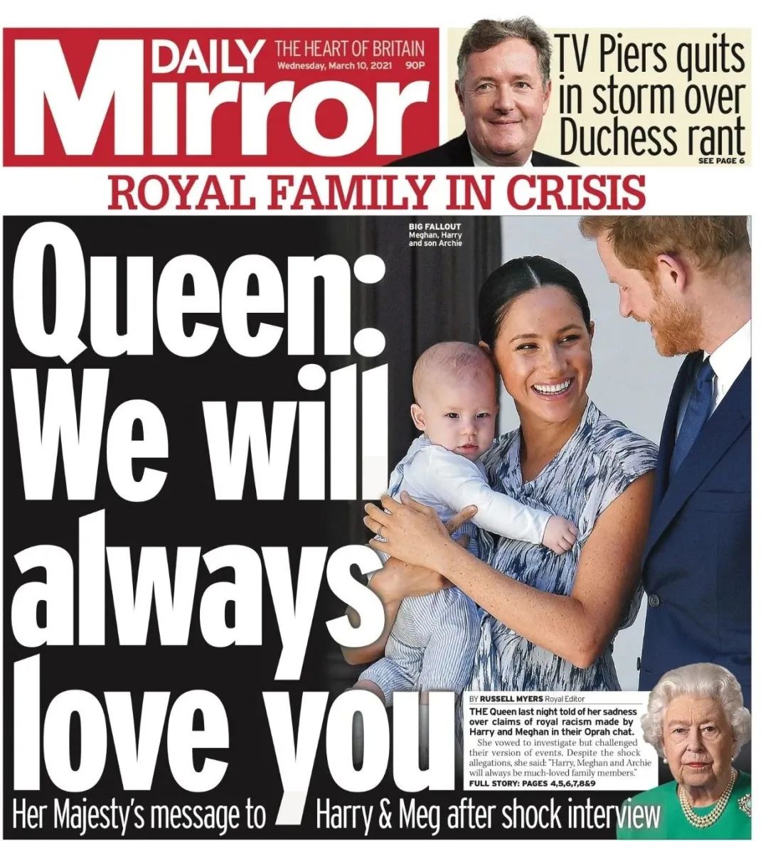 梅根在王室时经常闹出丑闻,梅根和哈里爆料王室新丑闻