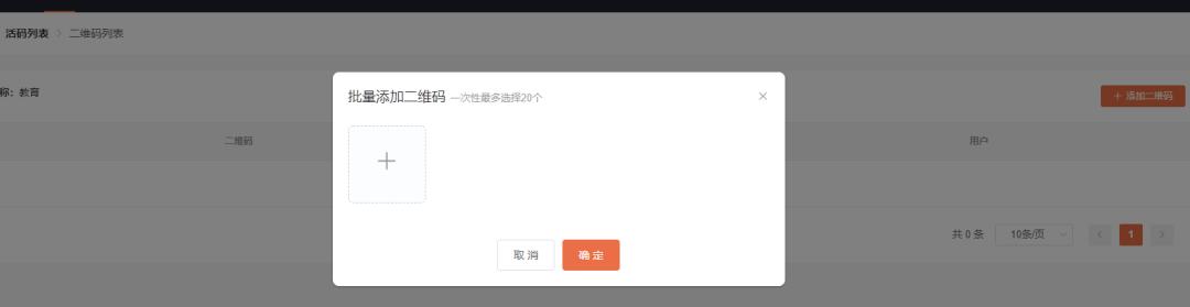高效便捷低成本的获客引流方式,如何快速拓客留存裂变