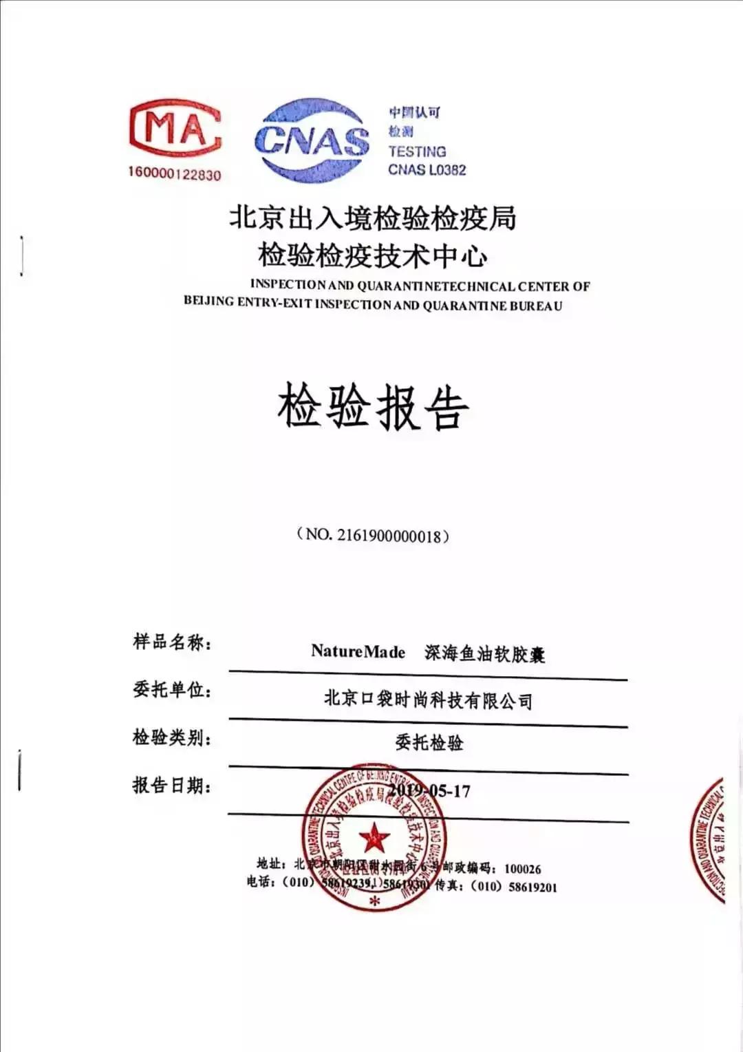 吴昕天天嗑的这瓶保健品，实测不咋地哦