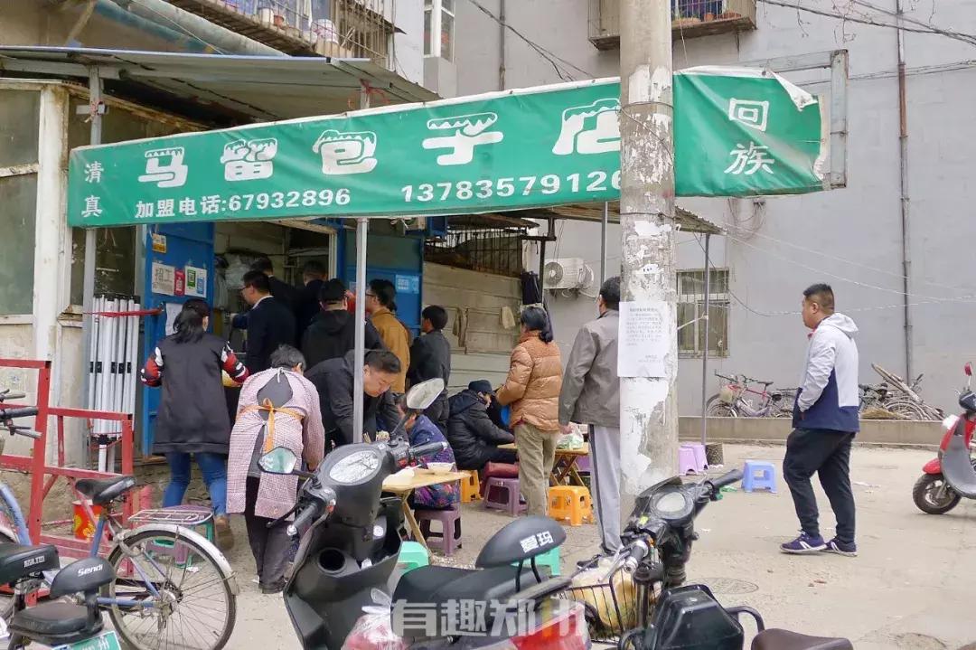 閮戝窞瑗块儕鍖呭瓙鍝濂藉悆,閮戝窞瑗块儕閰辫倝鍖呭瓙