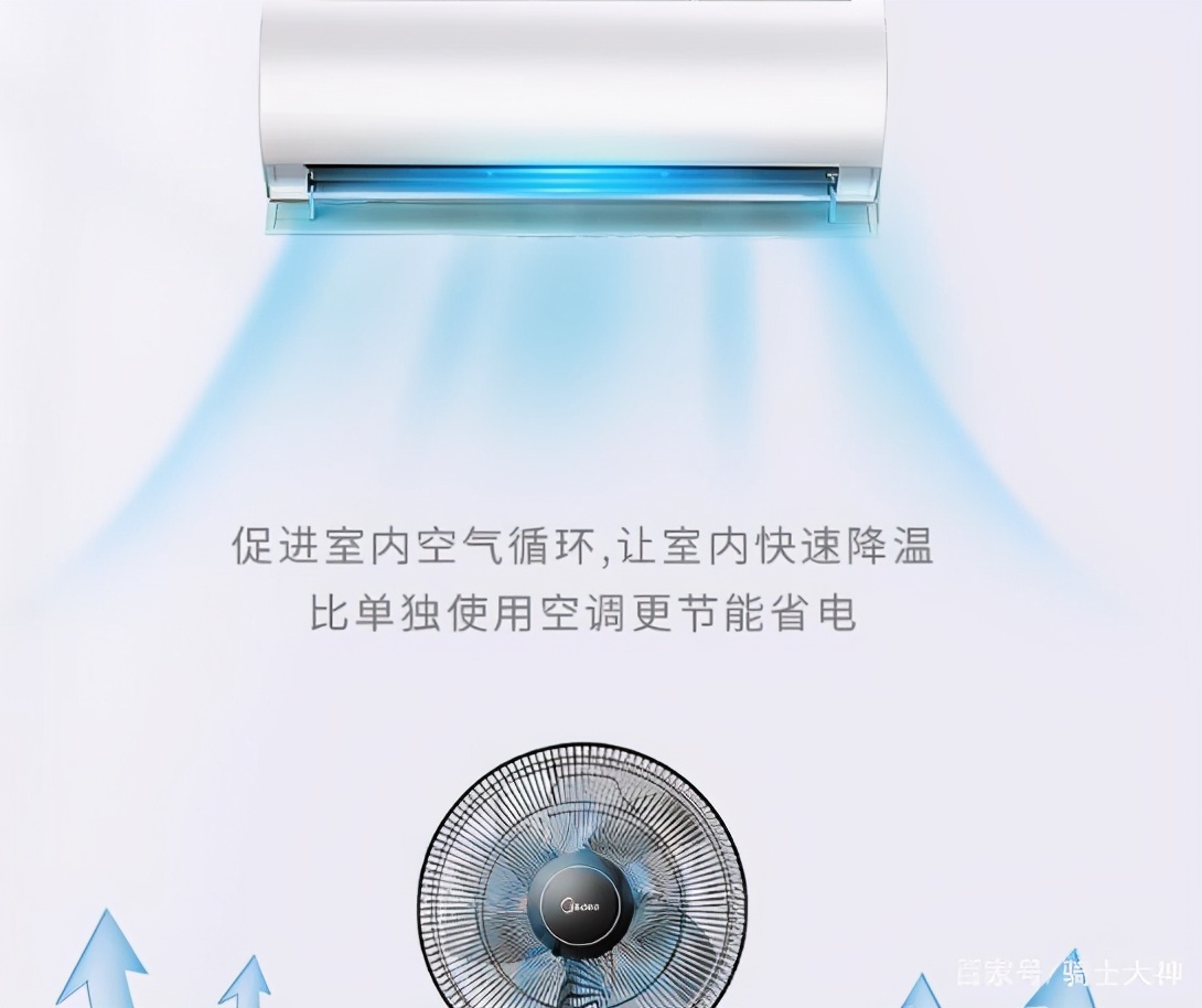 美的遥控冷风扇,美的7叶遥控节能落地扇