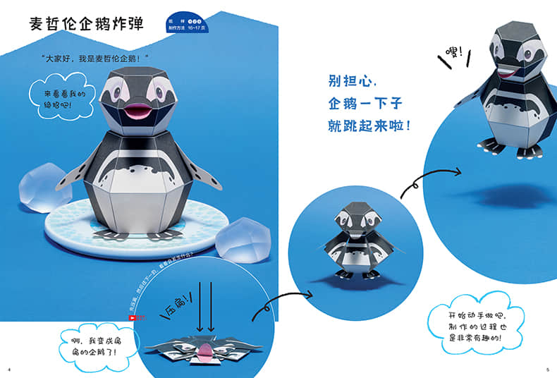 家长给孩子改造儿童房,三个月帮爸妈改造老房子