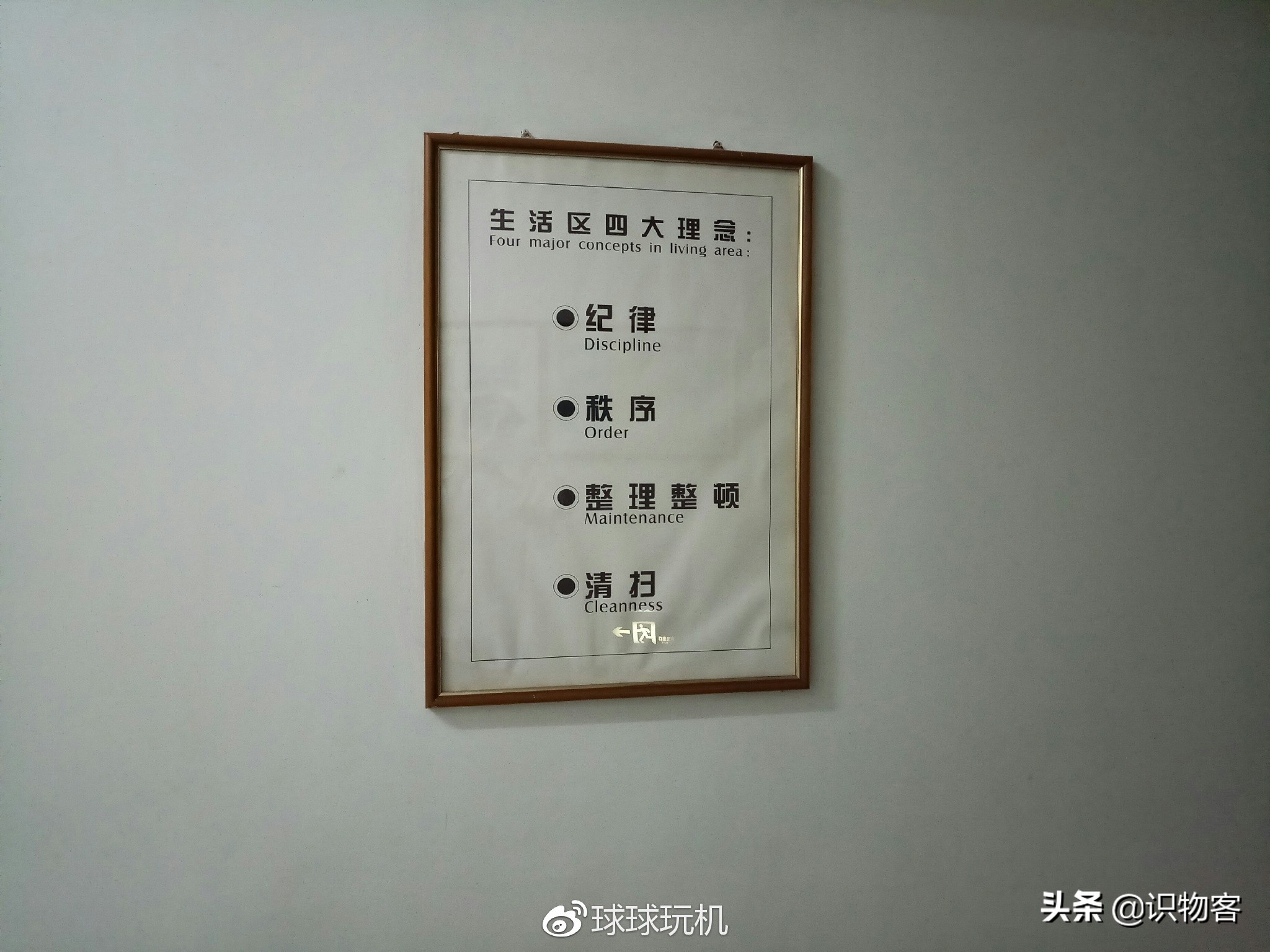 魅族pro6深度测评,魅族pro6评测