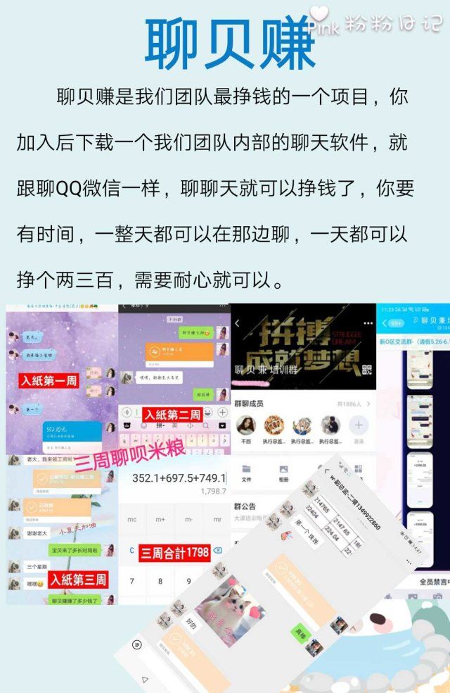 适合学生宝妈做的兼职推荐,宝妈可做的兼职