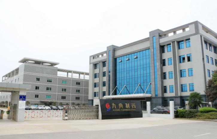 九典制药是做什么药的,九典制药是正规药吗