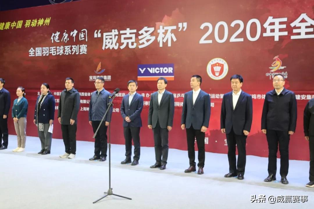 威赢赛事：2020心怀感恩2021聚力前行